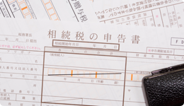 相続トラブルを回避したい